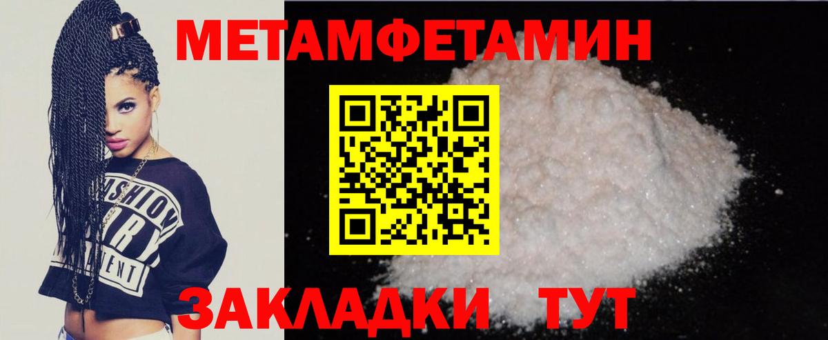 Amphetamine  Amphetamine  Ковров  Вход с VPN  АМФЕТАМИН Premium 