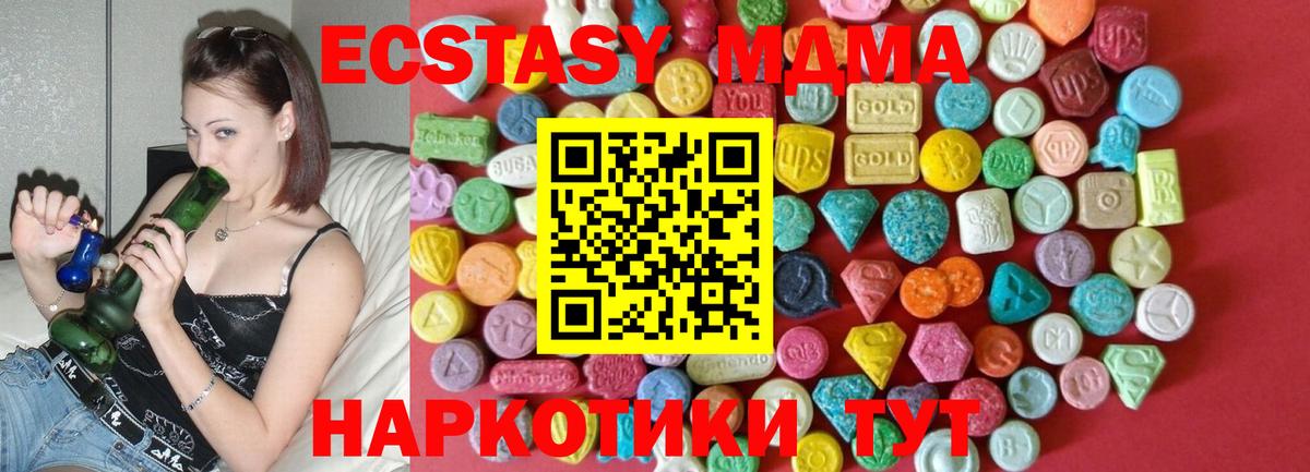 Ковров  Ecstasy 280мг  даркнет сайт  Вход с VPN 