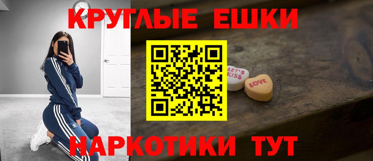 Ecstasy 280мг Ковров