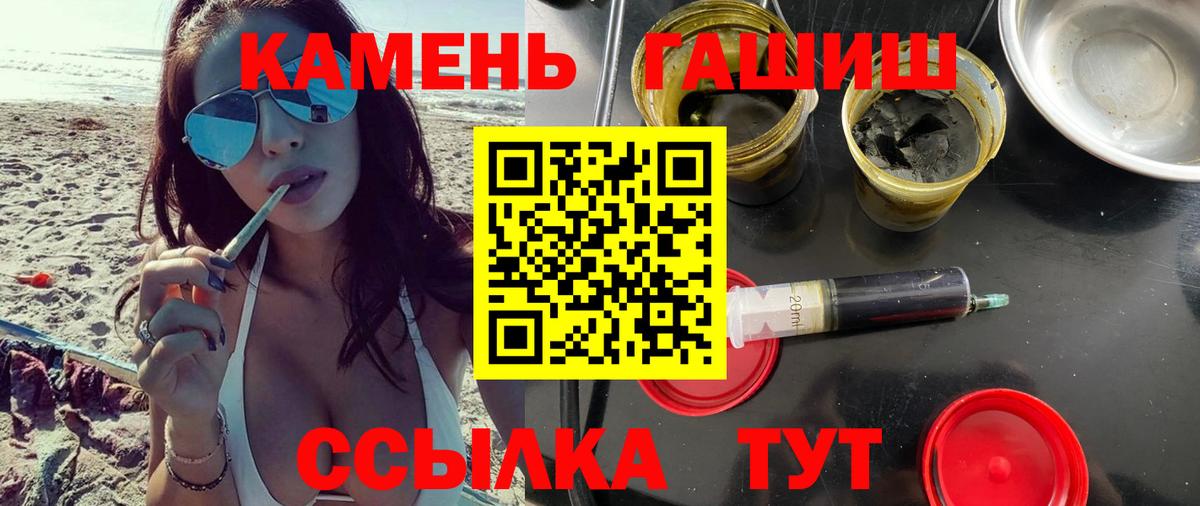 ГАШИШ индика сатива  Гашиш  Ковров  Вход с VPN  ГАШИШ Изолятор 