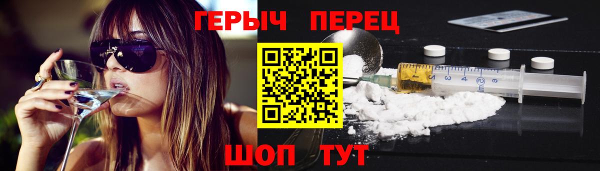 Ковров  Героин  Вход с VPN  ГЕРОИН хмурый 