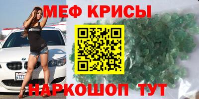 спиды Краснокаменск