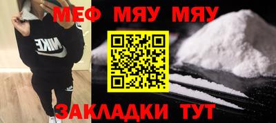 спиды Краснокаменск