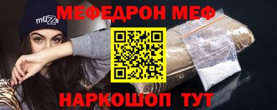 MESCALINE Краснознаменск