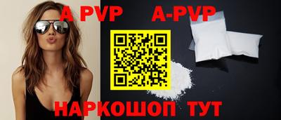 наркотики Краснодар