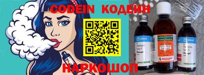 спиды Краснокаменск