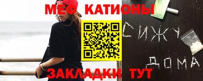 MESCALINE Краснознаменск