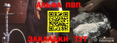 наркотики Краснодар
