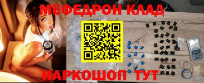 MESCALINE Краснознаменск