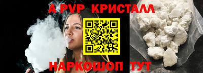 спиды Краснокаменск