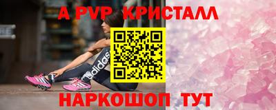 MESCALINE Краснознаменск
