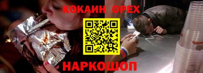 наркотики Краснодар