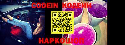 наркотики Краснодар