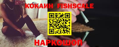 наркотики Краснодар