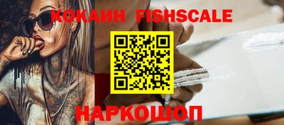 спиды Краснокаменск