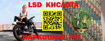 наркотики Краснодар