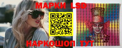 MESCALINE Краснознаменск