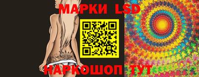 MESCALINE Краснознаменск