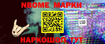 спиды Краснокаменск