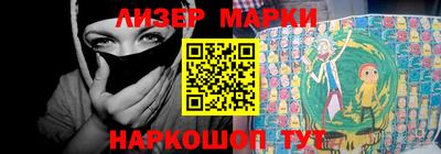 наркотики Краснодар