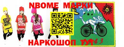 спиды Краснокаменск