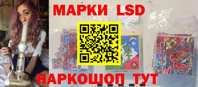 спиды Краснокаменск