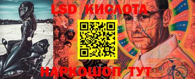 спиды Краснокаменск