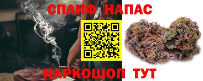 спиды Краснокаменск
