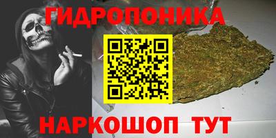 наркотики Краснодар