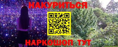 MESCALINE Краснознаменск