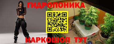 MESCALINE Краснознаменск