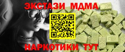 наркотики Краснодар