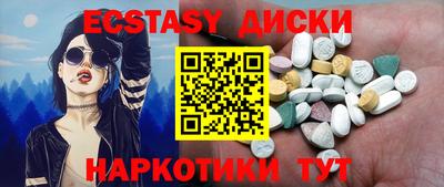 MESCALINE Краснознаменск