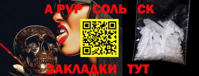 наркотики Краснодар