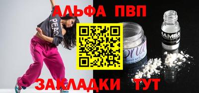 наркотики Краснодар