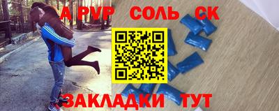 MESCALINE Краснознаменск