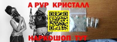 спиды Краснокаменск