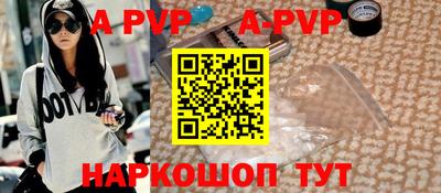 наркотики Краснодар