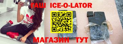 спиды Краснокаменск
