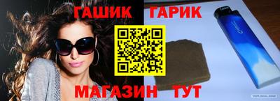 спиды Краснокаменск