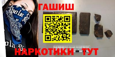 наркотики Краснодар
