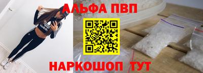 MESCALINE Краснознаменск