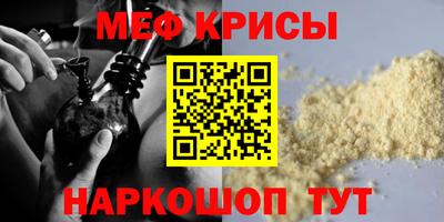 спиды Краснокаменск