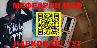 наркотики Краснодар