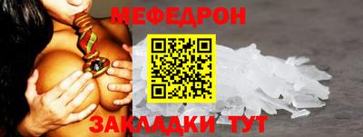 спиды Краснокаменск
