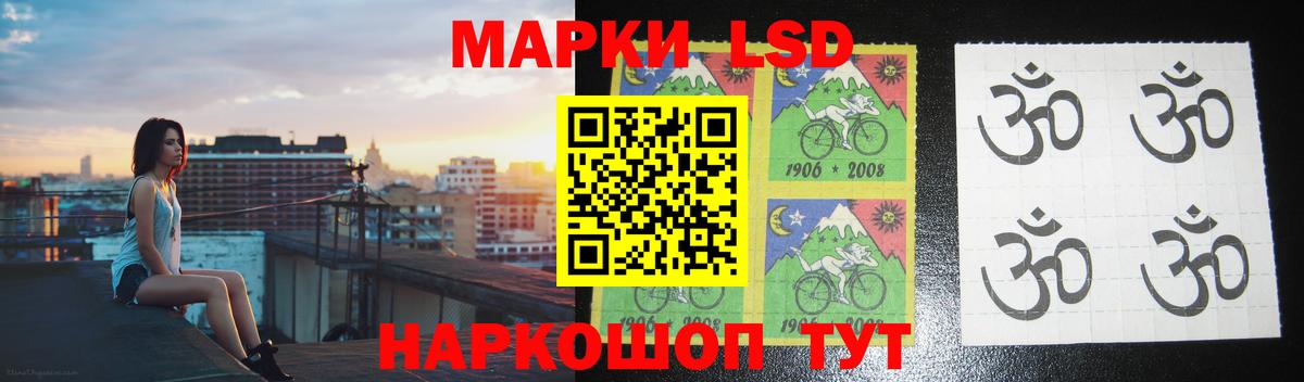 ЛСД экстази ecstasy  ЛСД экстази  Ковров  Вход с VPN  ЛСД экстази кислота 