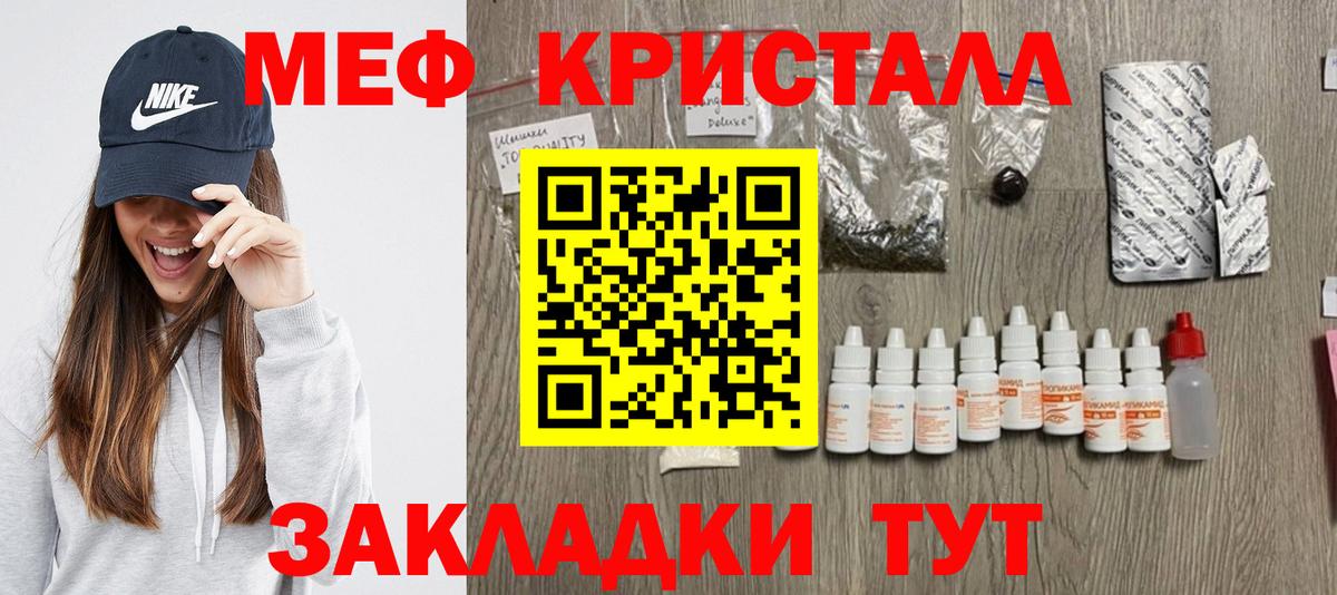Мефедрон VHQ  Мефедрон  Вход с VPN  Ковров  Мефедрон мяу мяу 