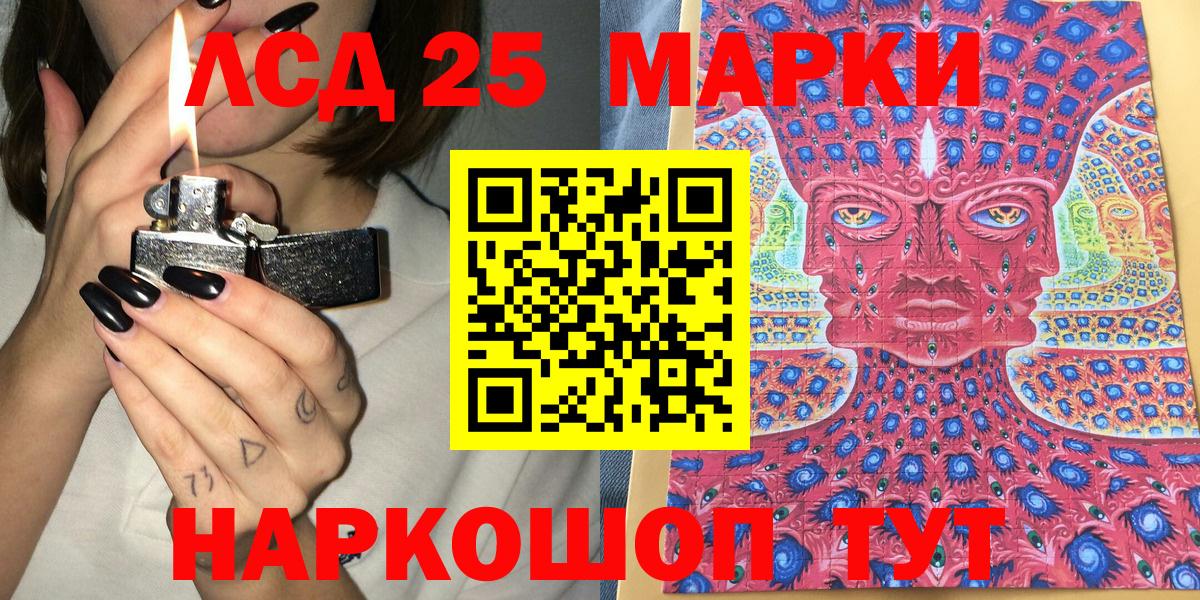 Марки N-bome 1500мкг Ковров