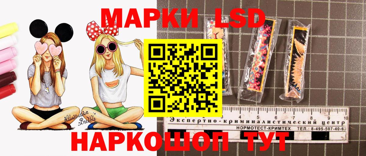 Ковров  Марки N-bome 1,8мг  Вход с VPN  Марки N-bome 1,8мг 