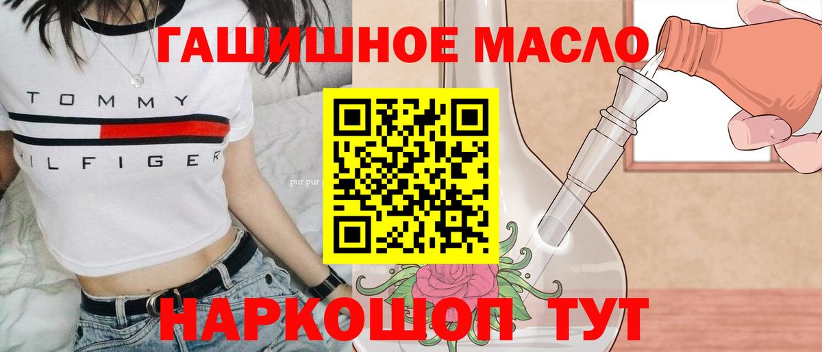 Дистиллят ТГК концентрат  магазин продажи наркотиков  Ковров  Вход с VPN 